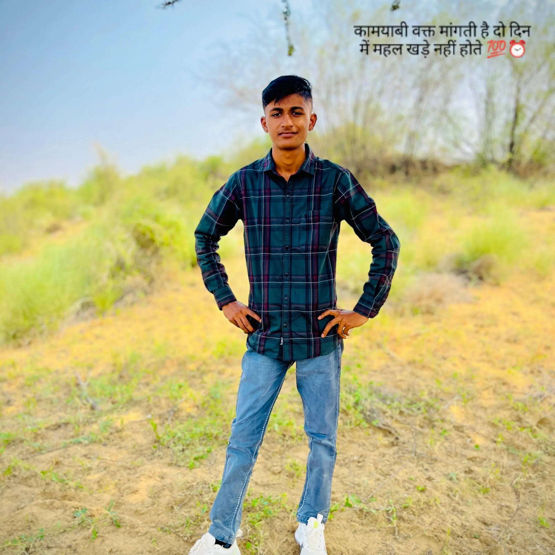 kishan upadhyay