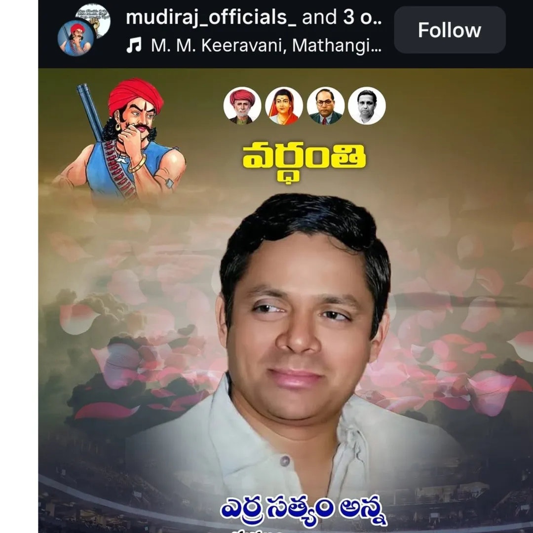 Shankar Charan