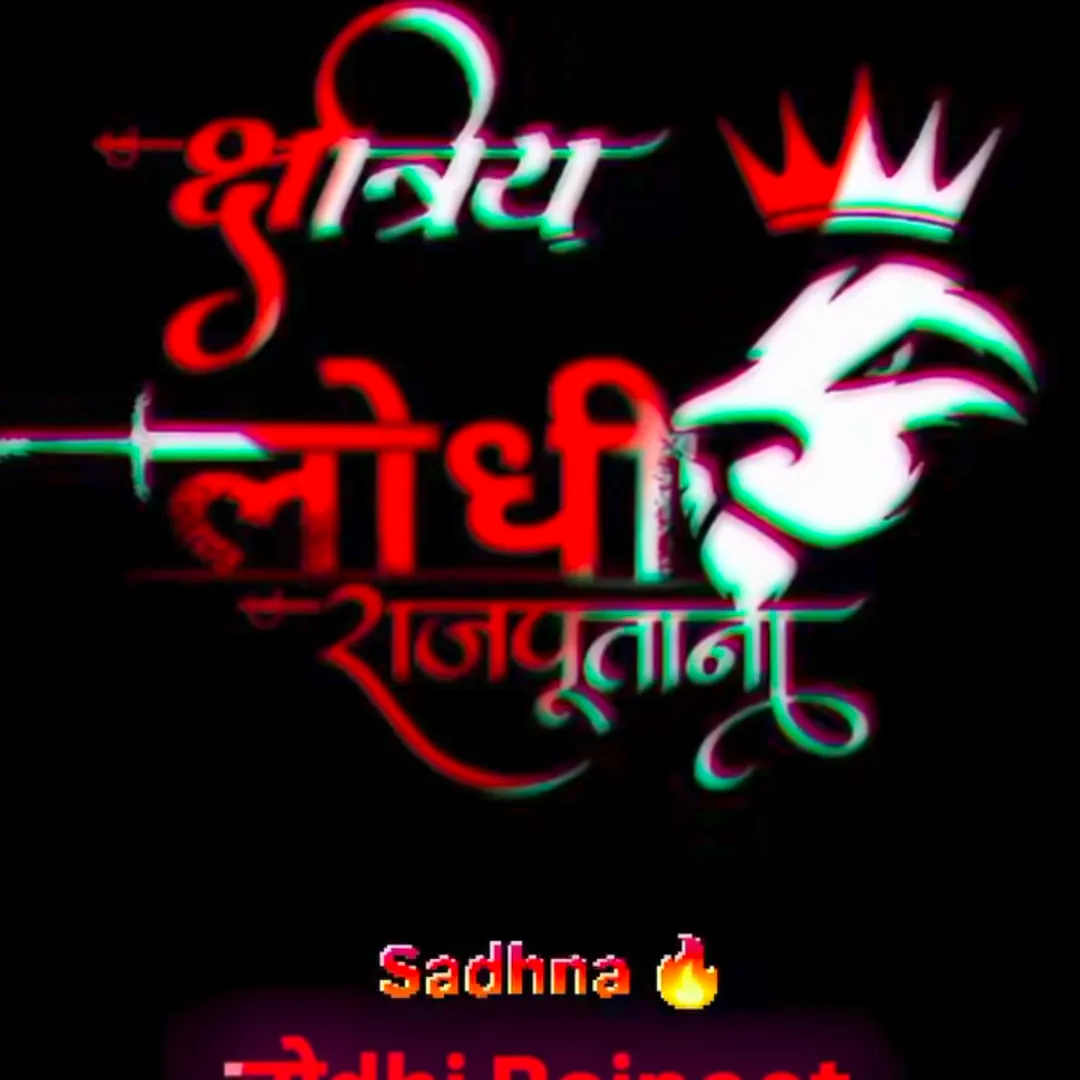 Ranjit Rajput