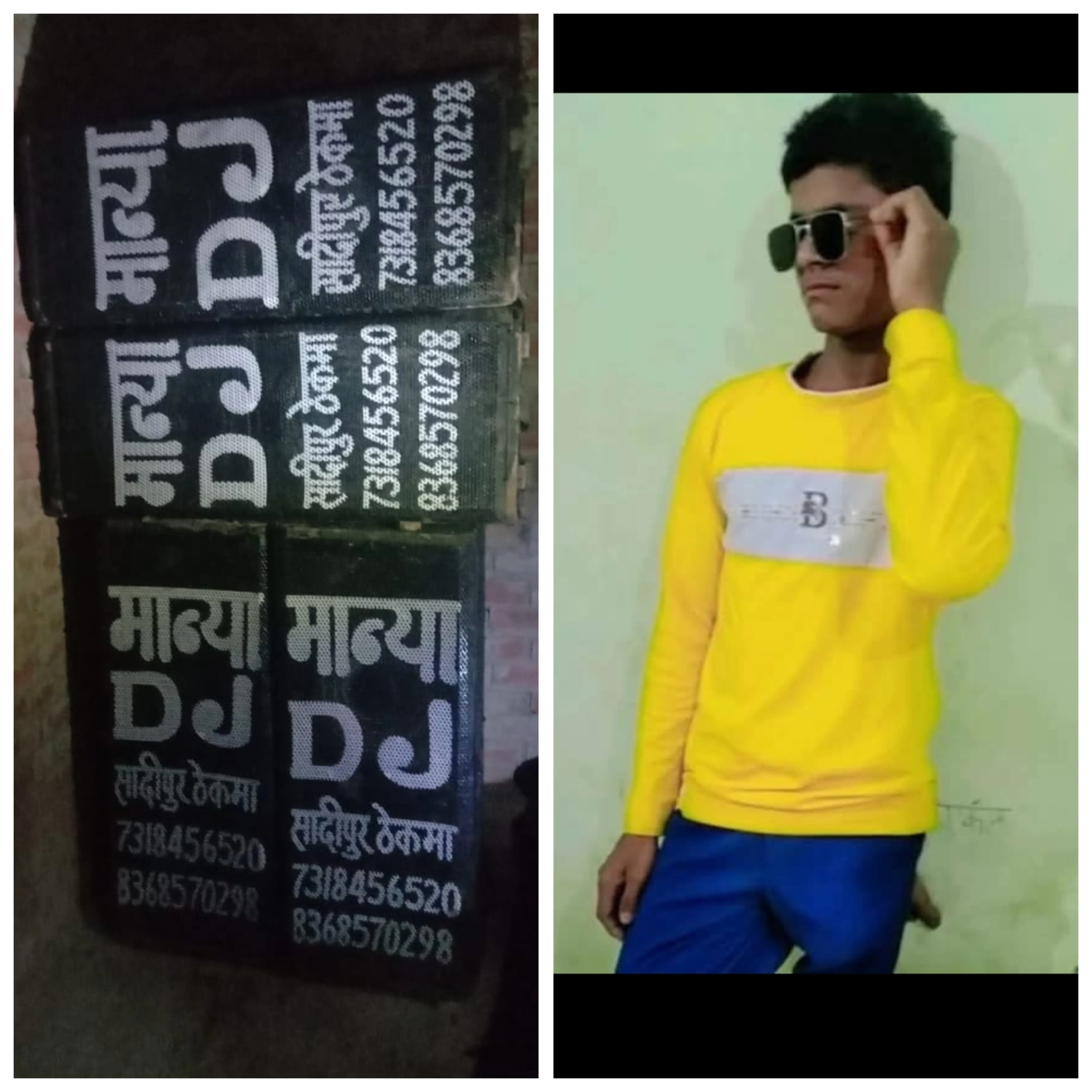 Rahul Kumar