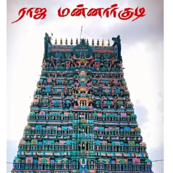 Rajeshkumar.R kumar