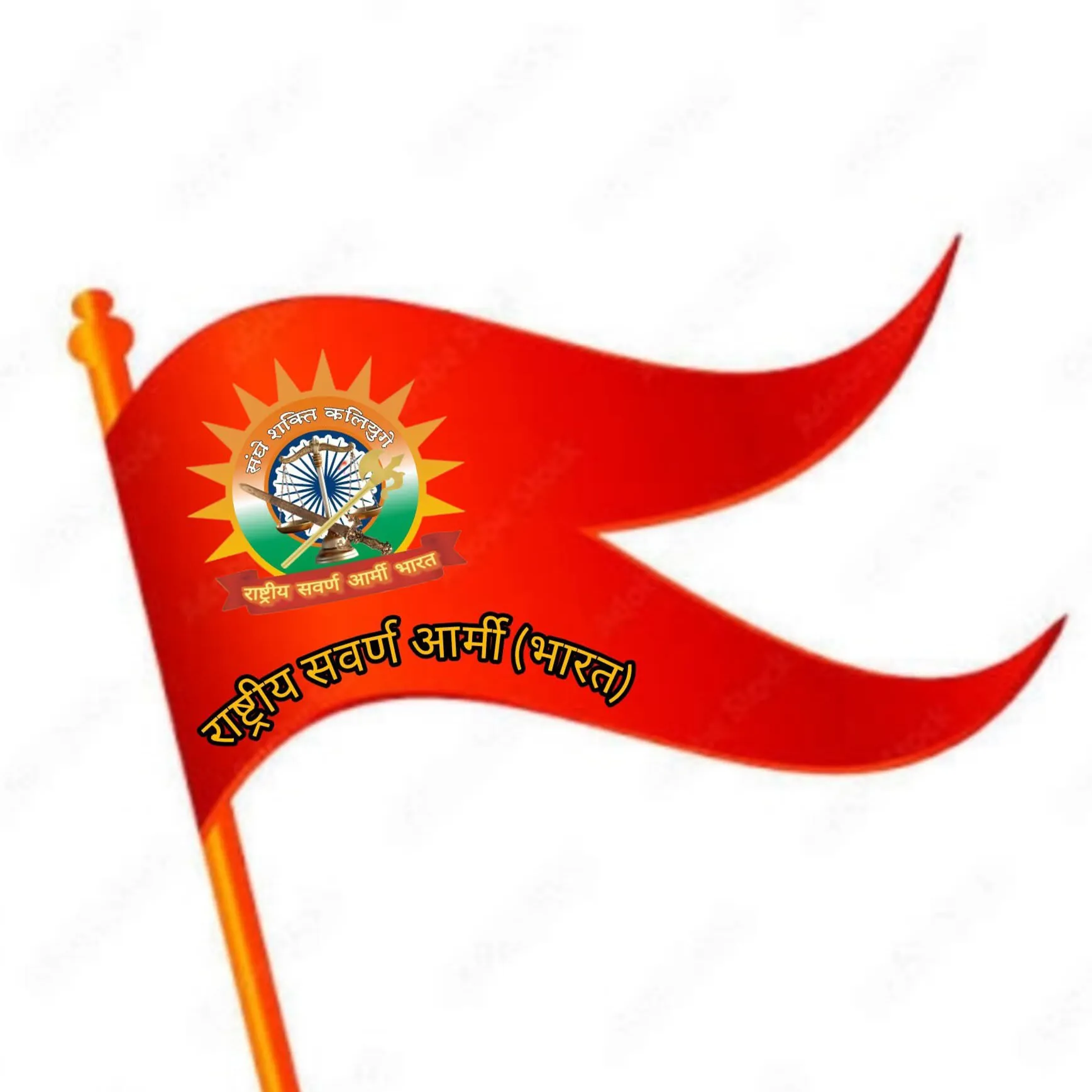 ajay Pratap