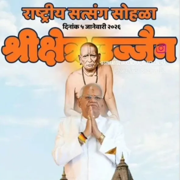 manohar rodage