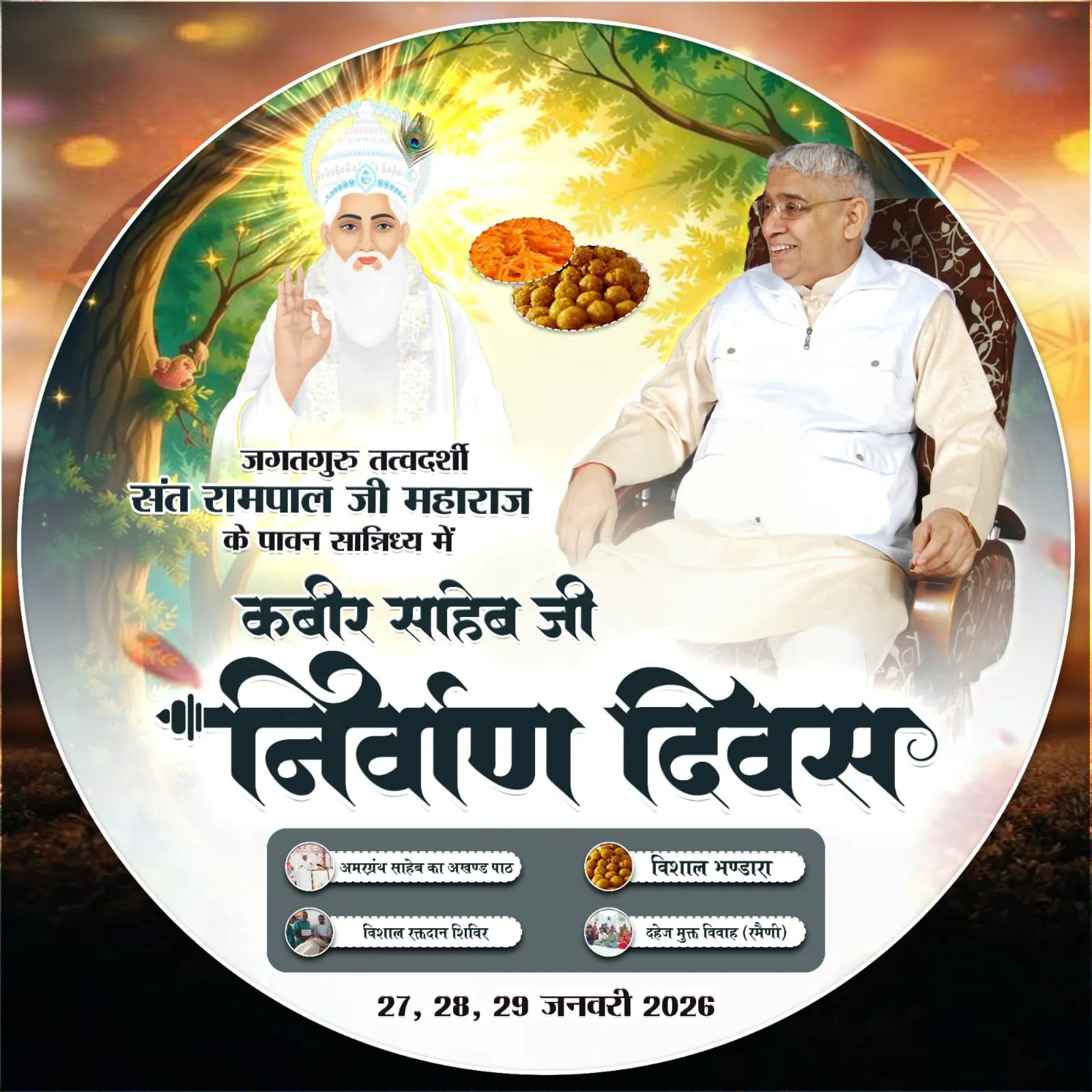 💖Brijmohan Rajbhar💖