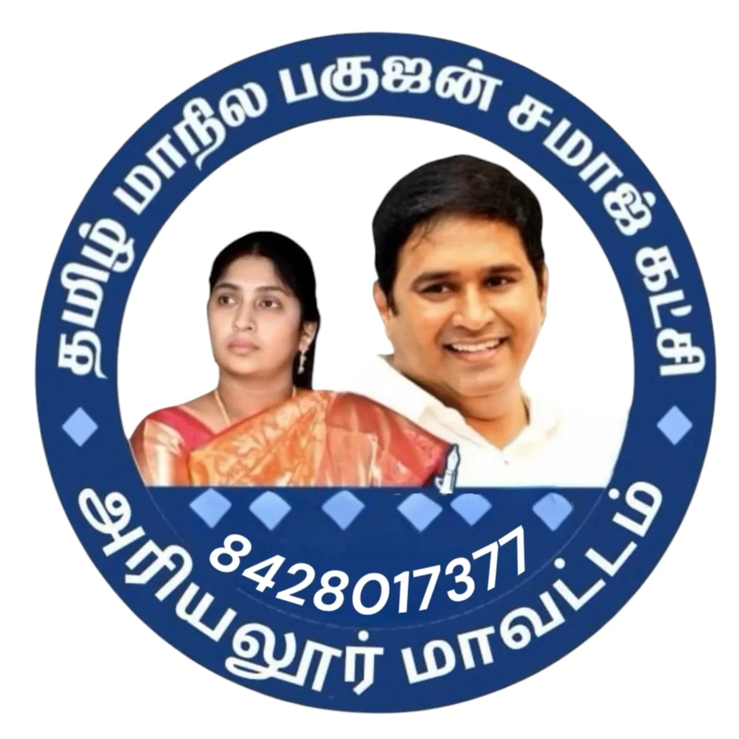 E.R.E. Dhass