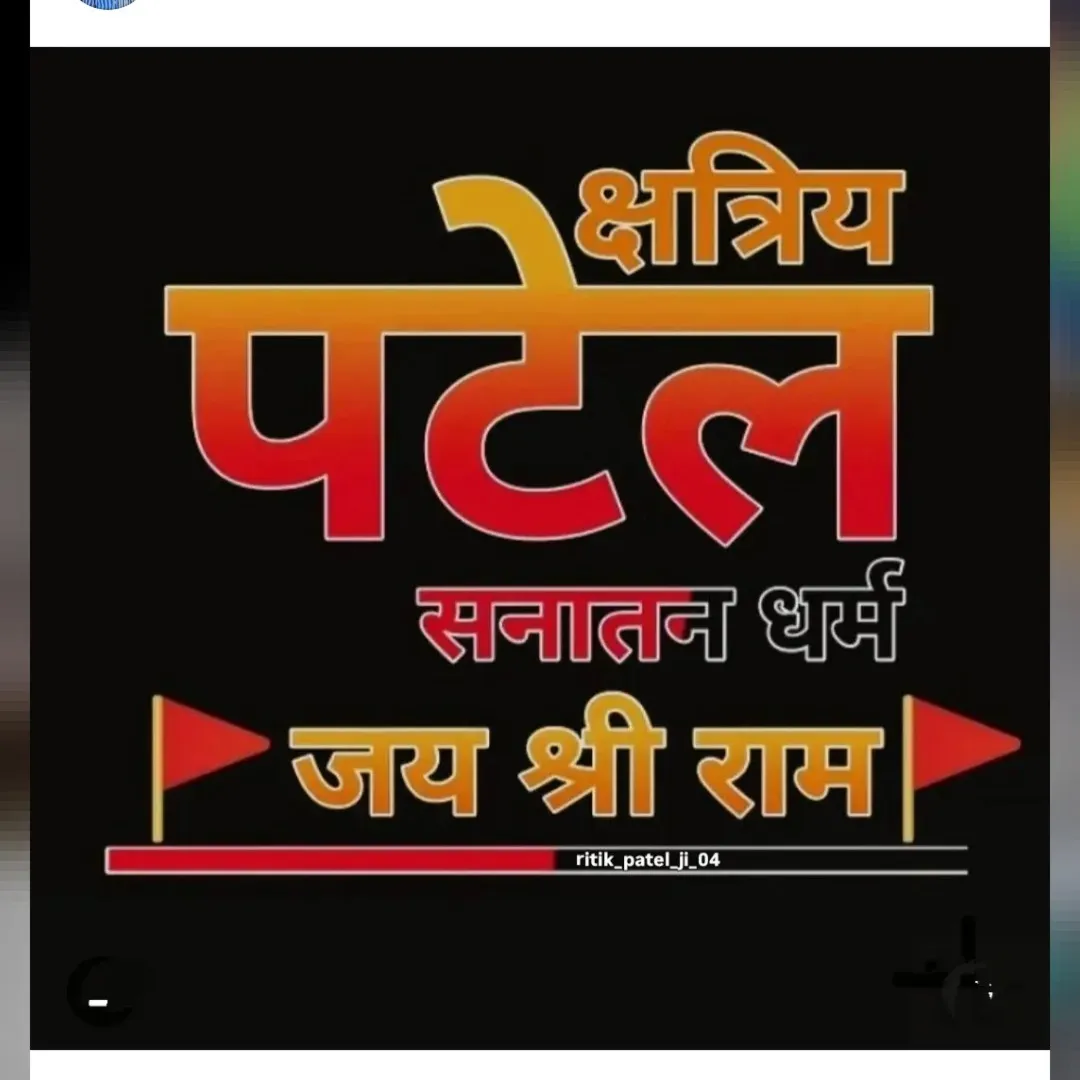 Ankit Singhpatel