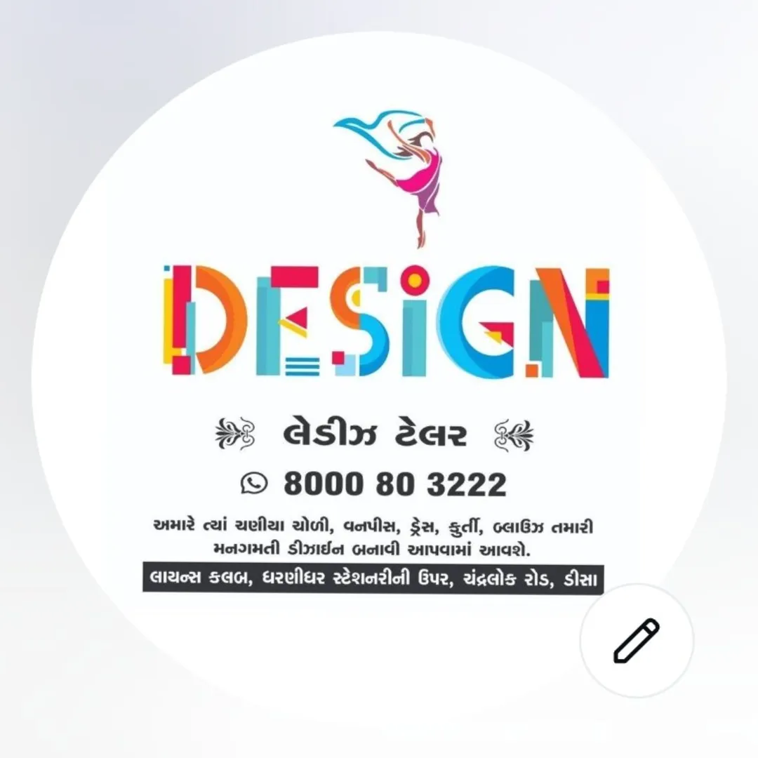 design tailor