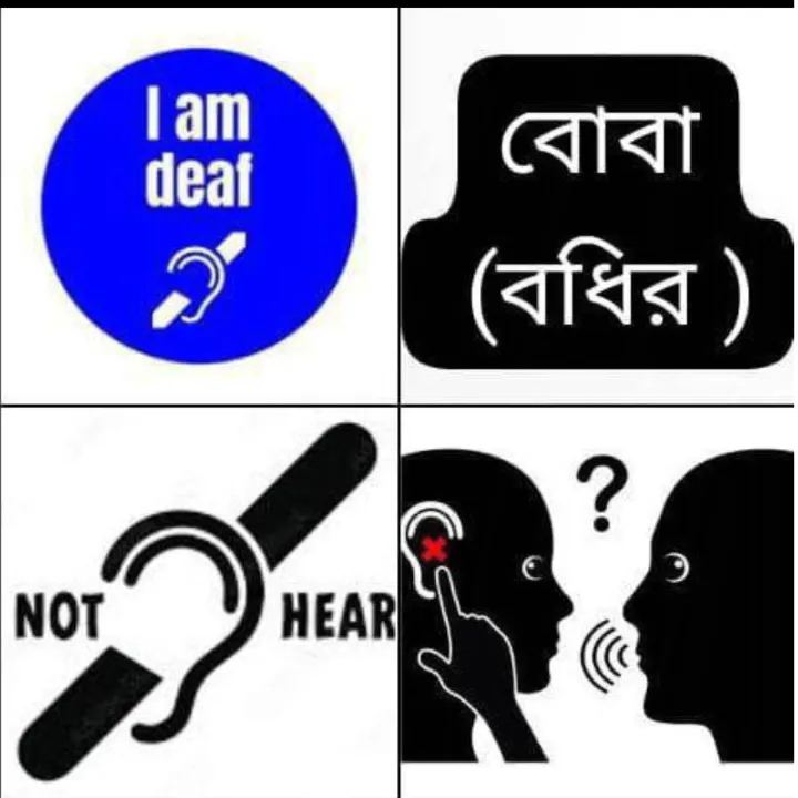 San Deaf