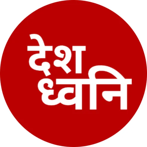 deshdhwani news