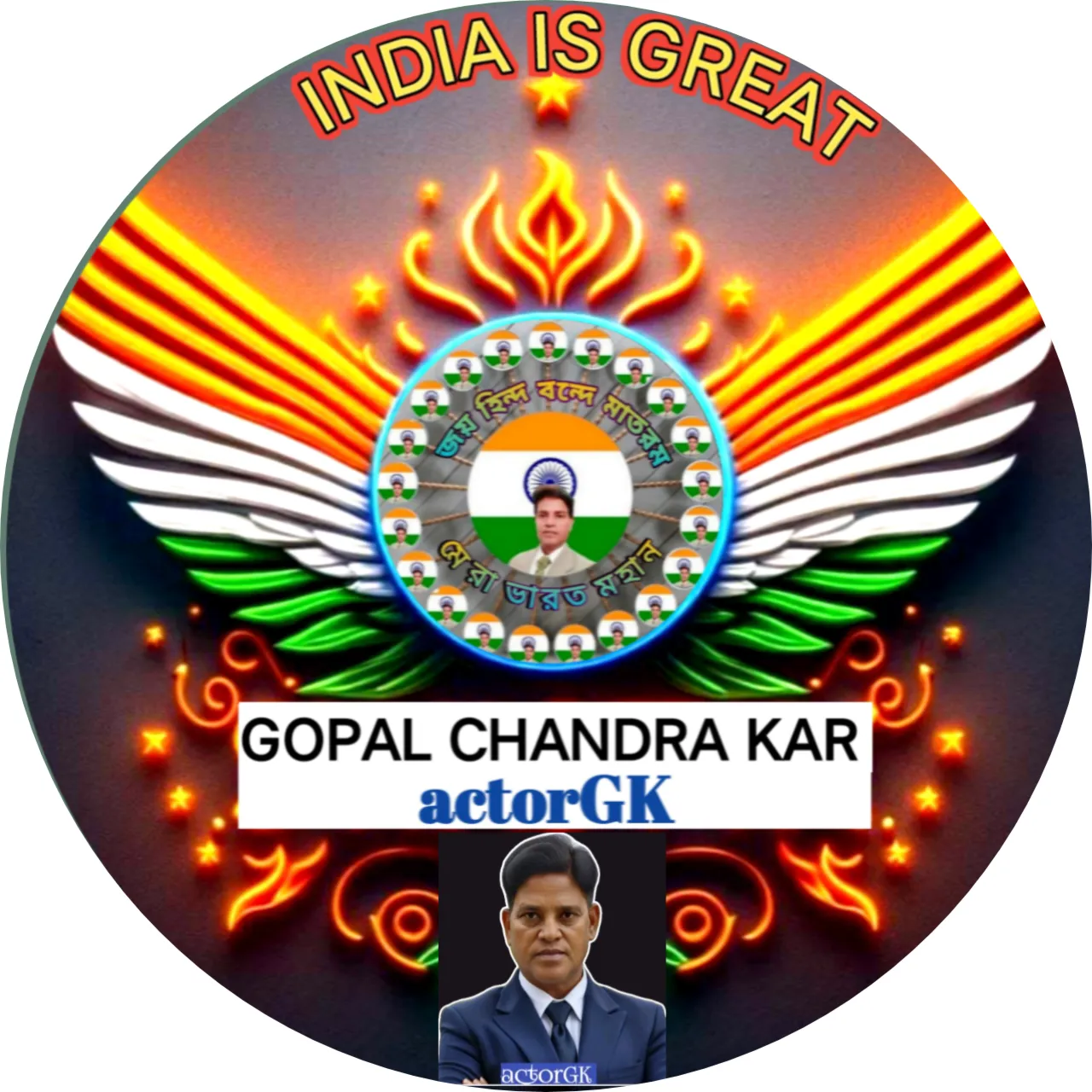 GOPAL KAR