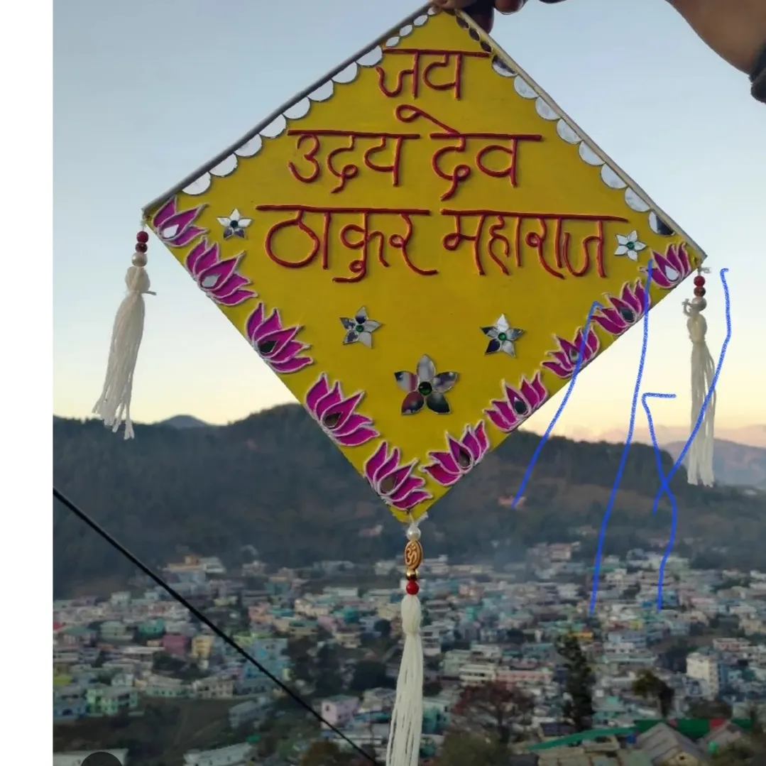 सुरेन्द्र चंद