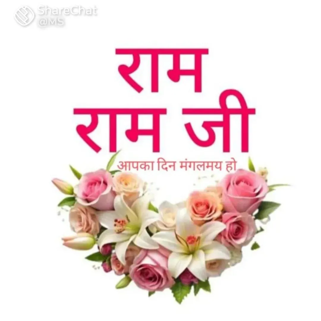Ashok Tomar