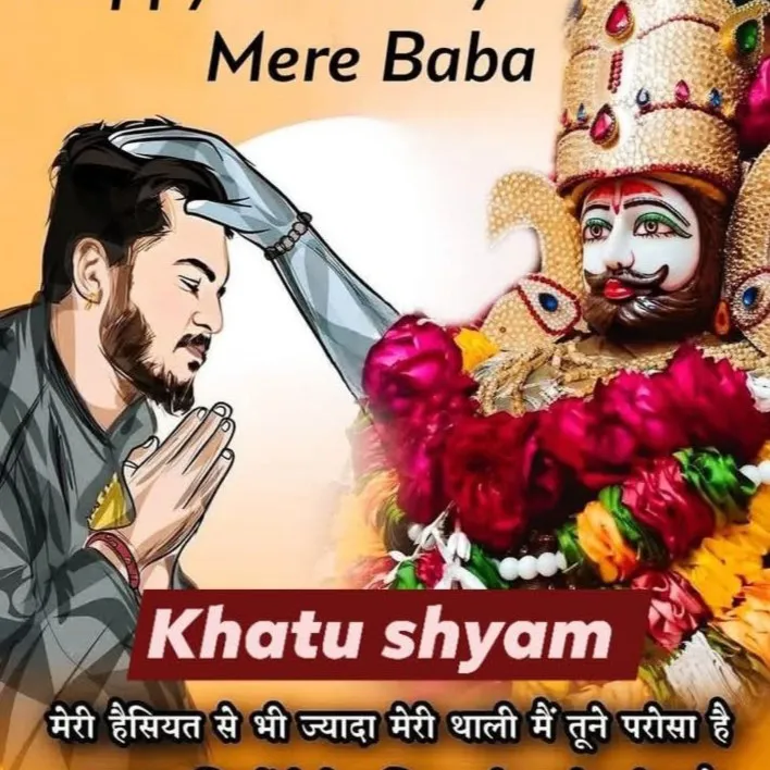 Saurabh Kumar