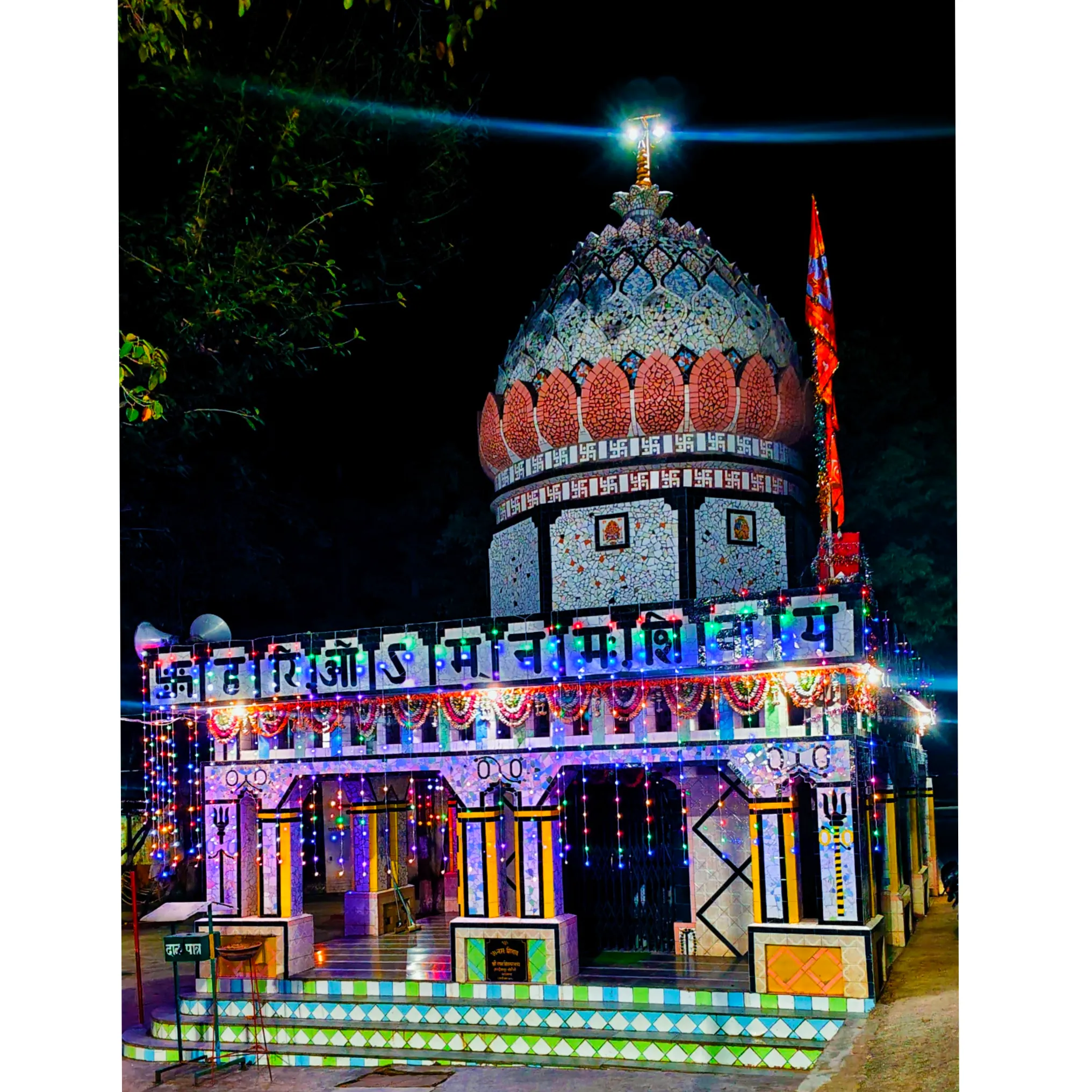 Nitesh Chauhan