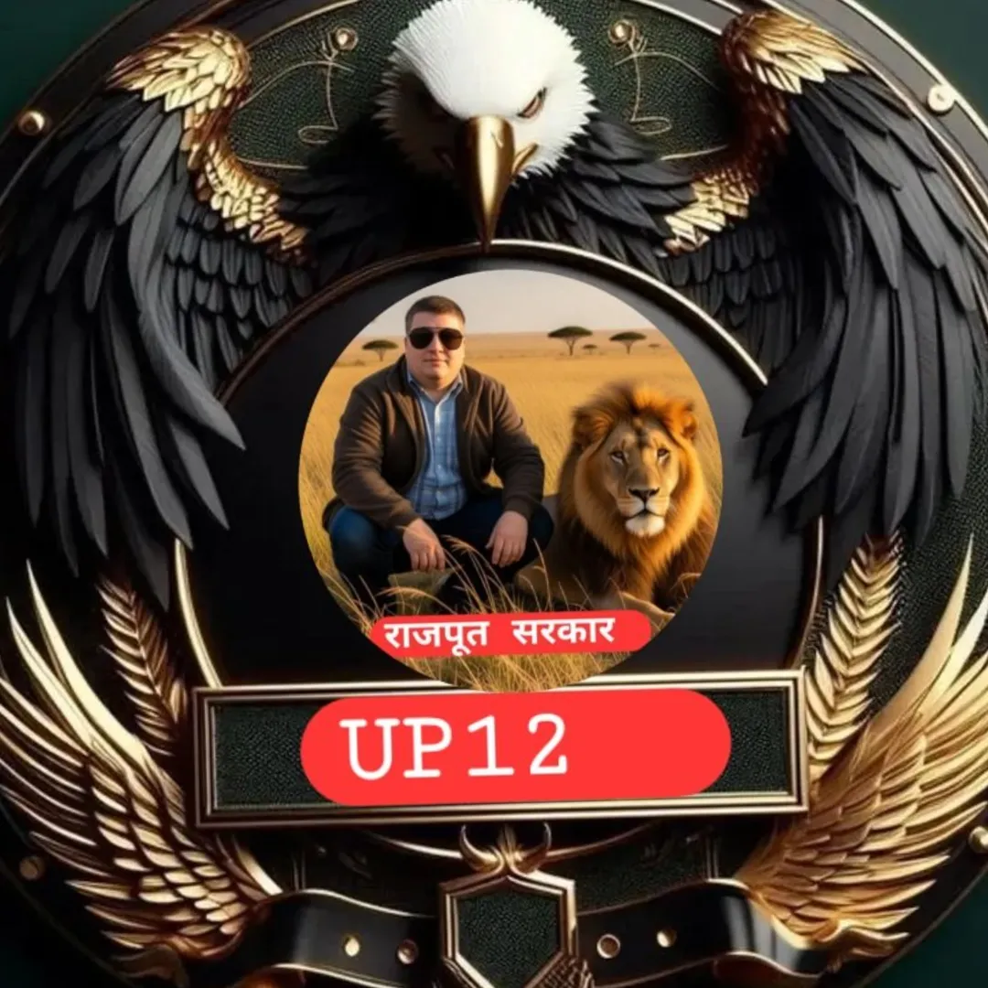 Pawan pundir. UP12