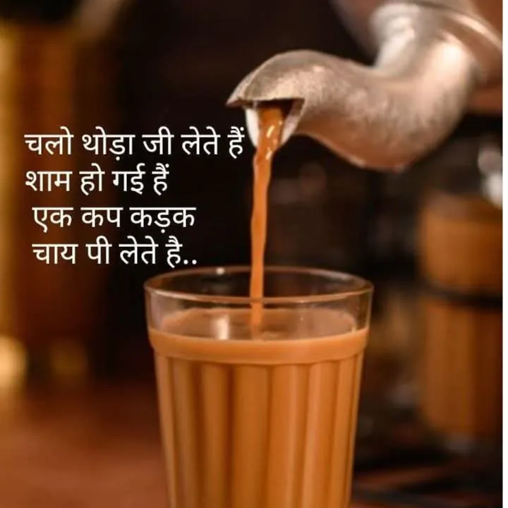 Mayur Kukkar