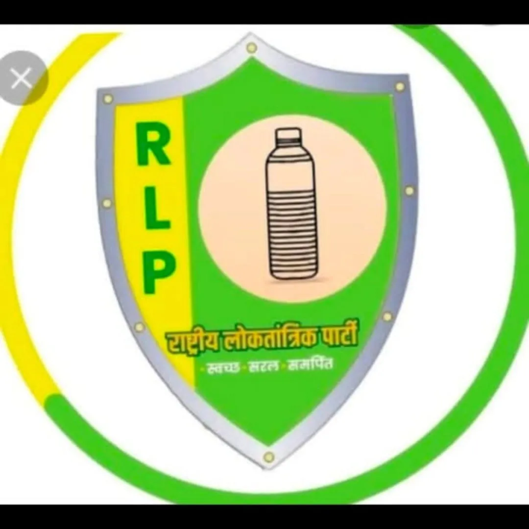 Rup Enaniya