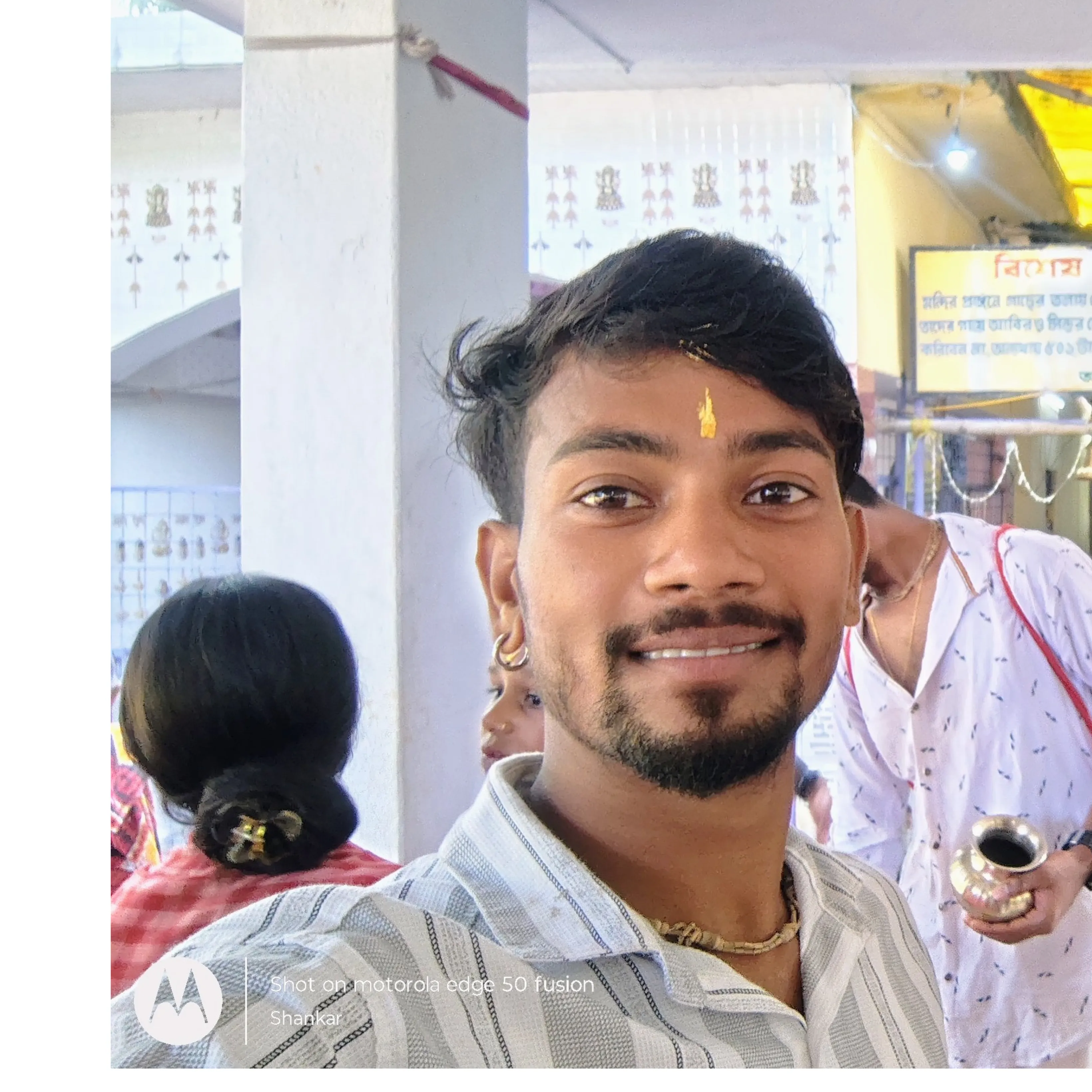das sankar