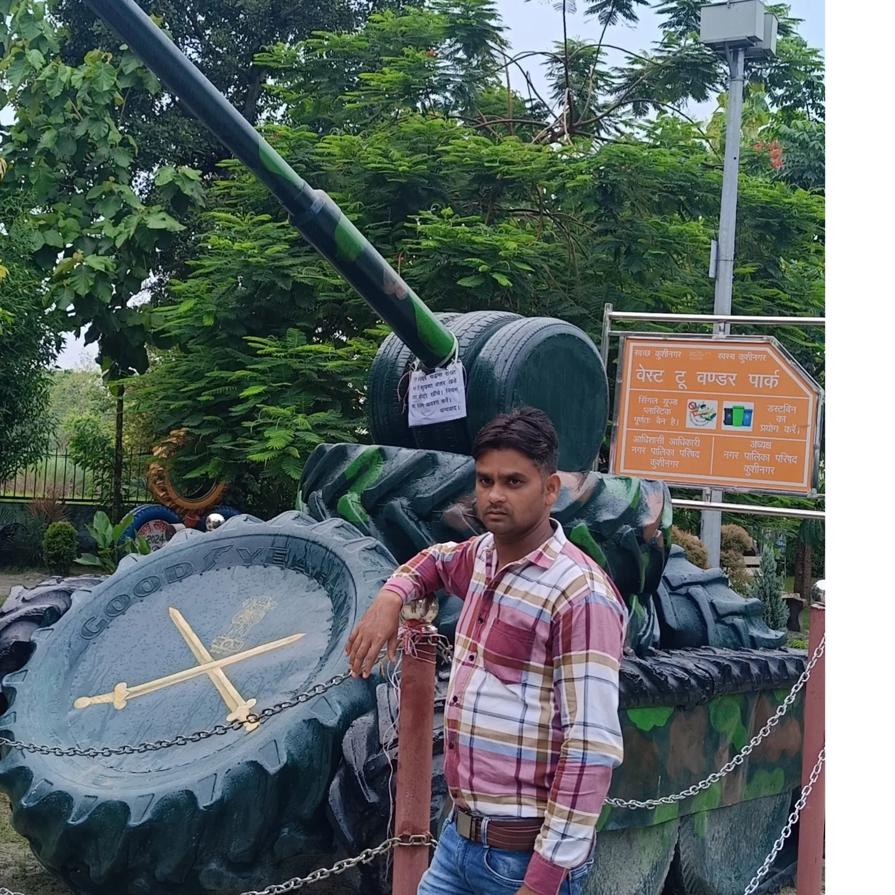 Anand Singh