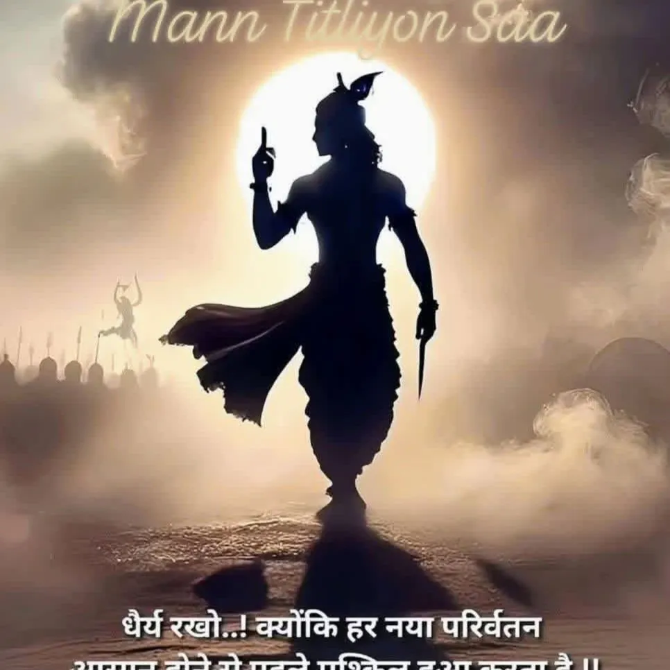 Balkrishna Mestri