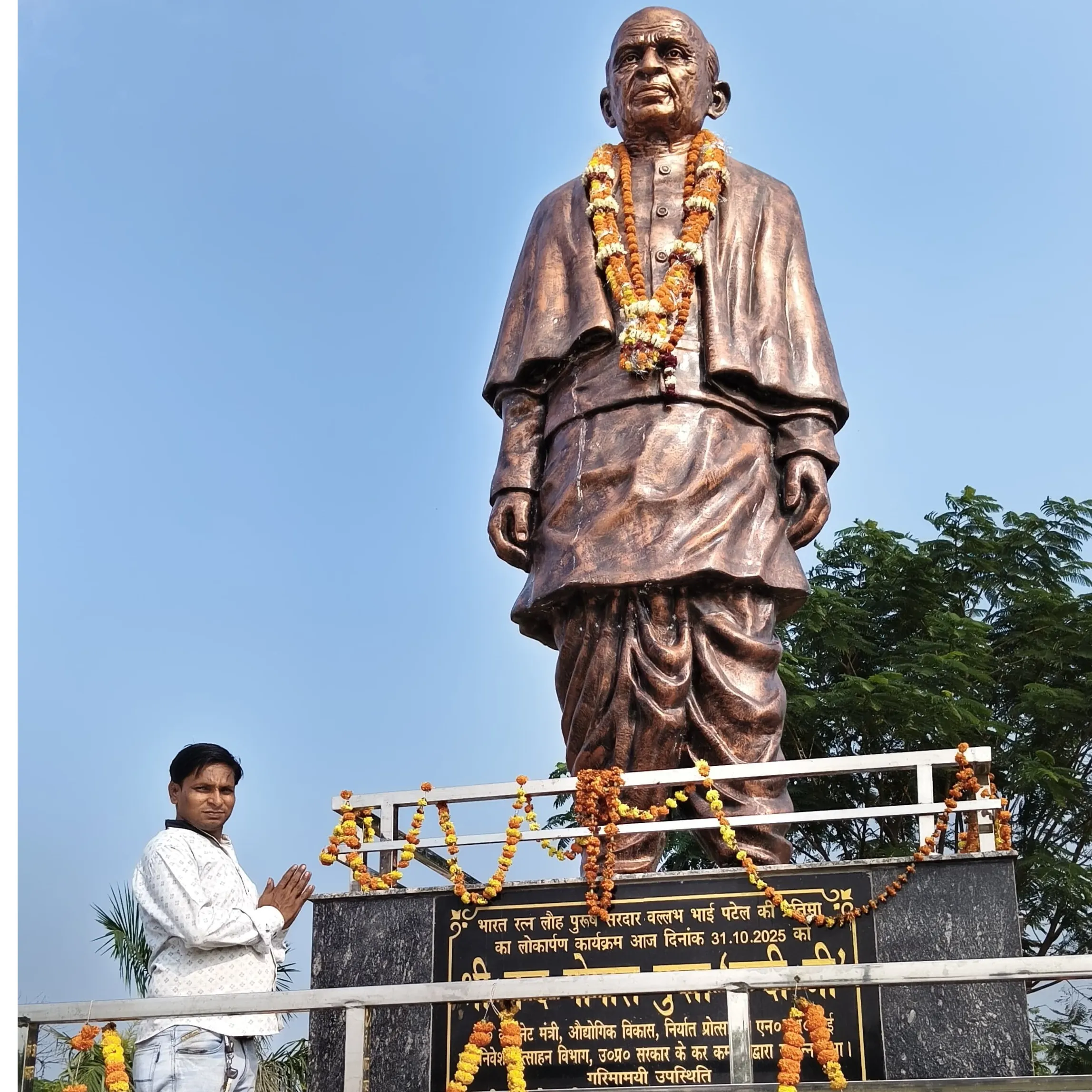 Ashokkumar Gupta