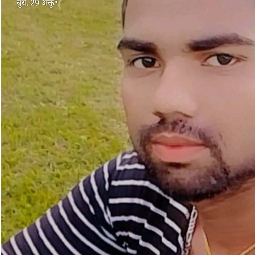 AMANKUMAR CHAUDHARI