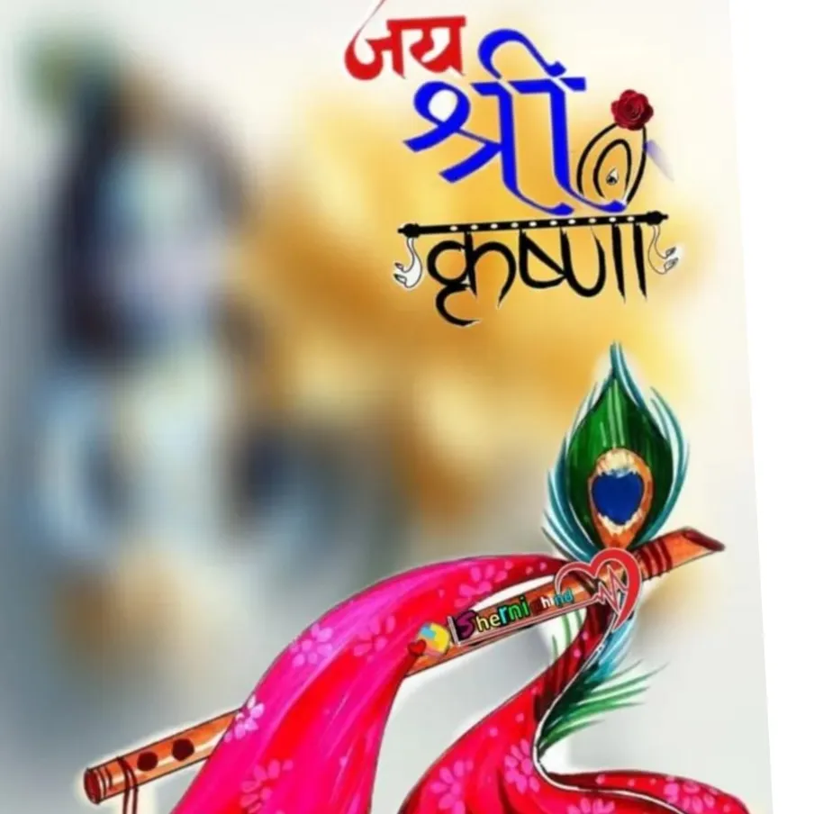PawanPatel Patel