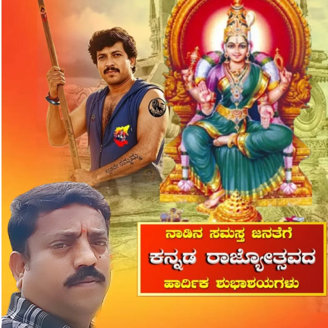 Varadaraju ವಿಶ್ವಕರ್ಮ