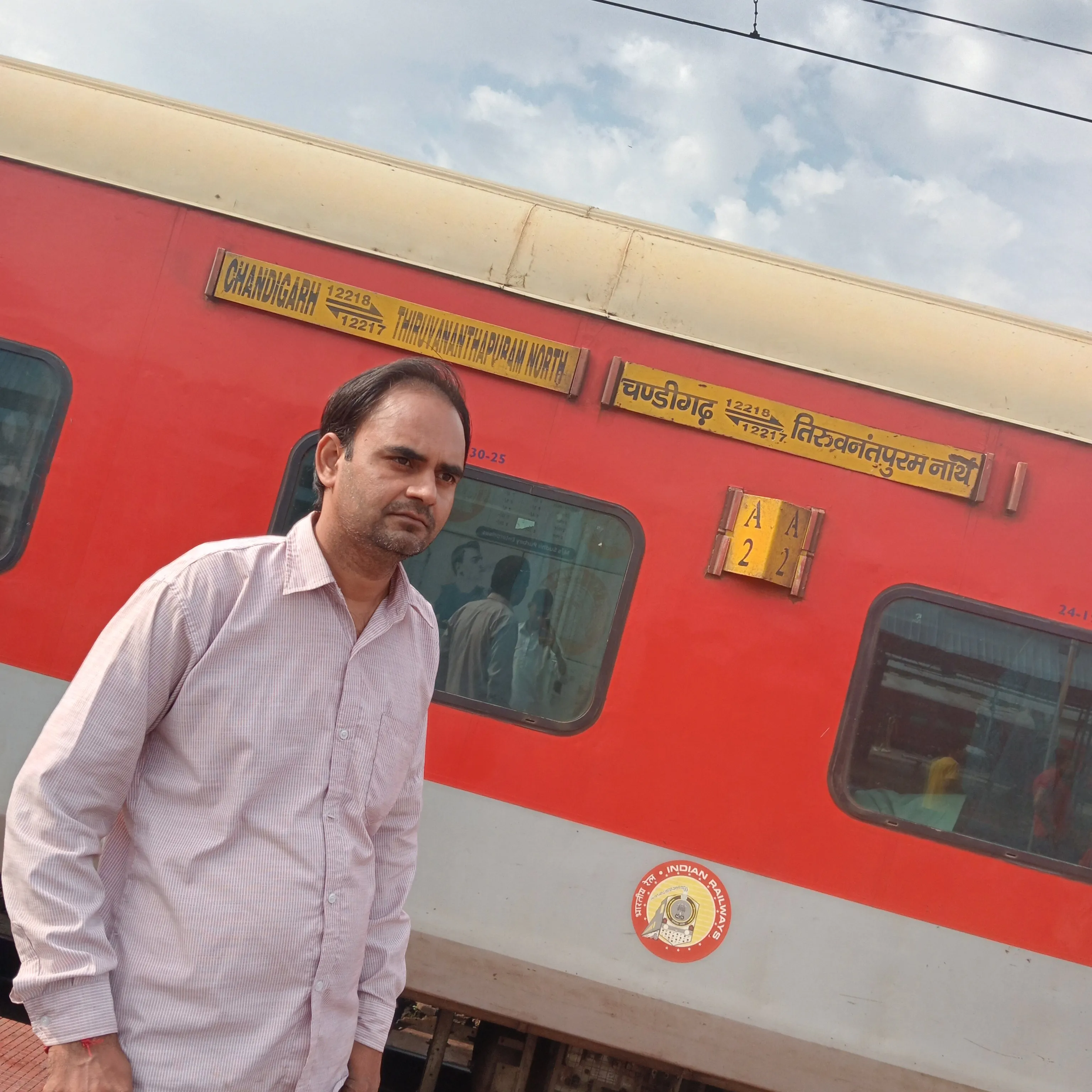 Rahul Kumar