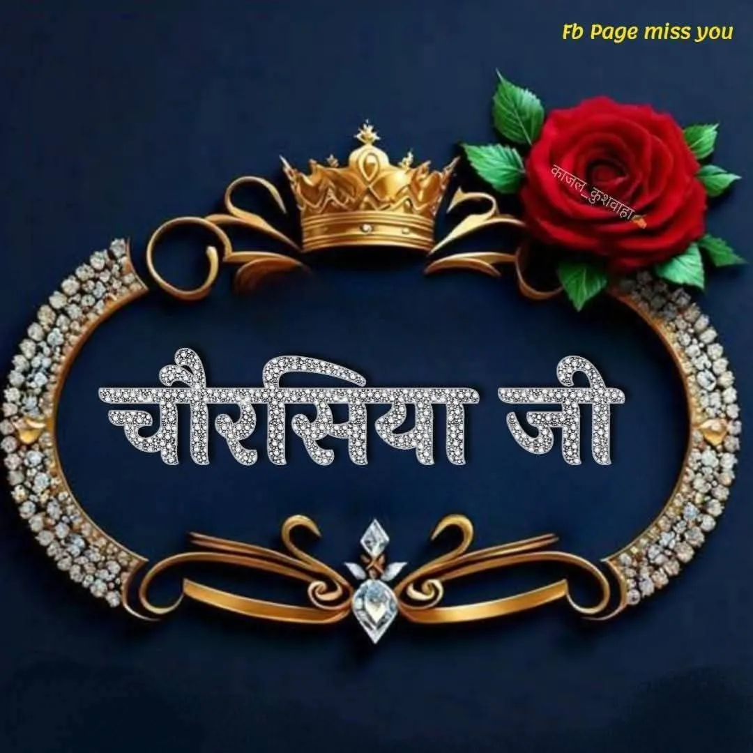 KumarRatan Ratan