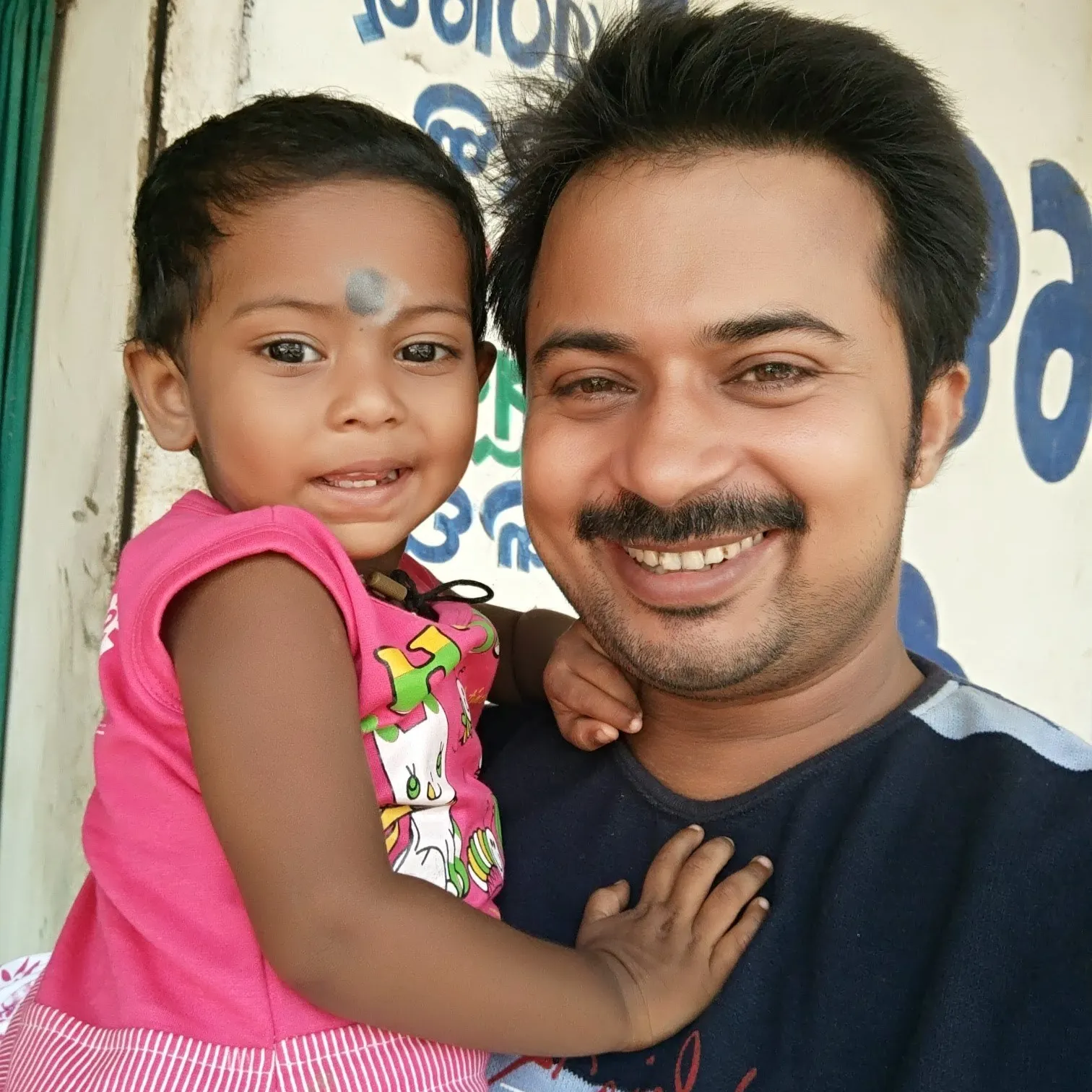 CHINMAYA KUMAR