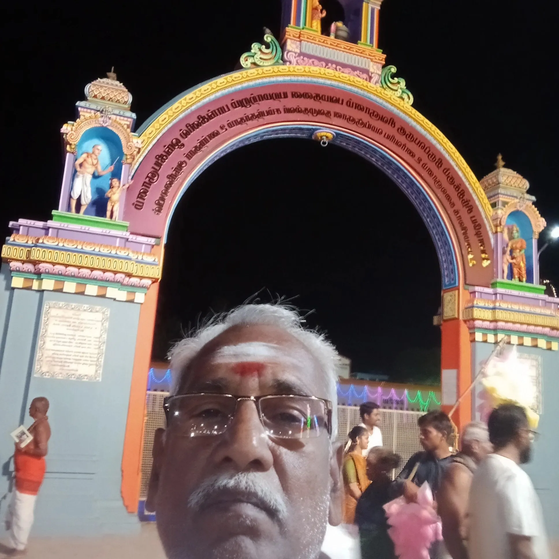 Ramadoss AG