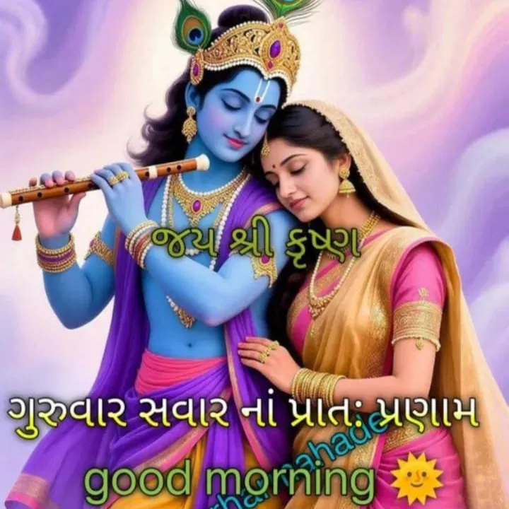 Dhabhi Kalkatsinh