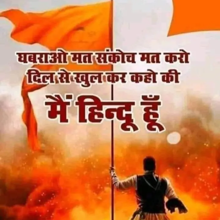 Prithvi RajRajvanashipasi