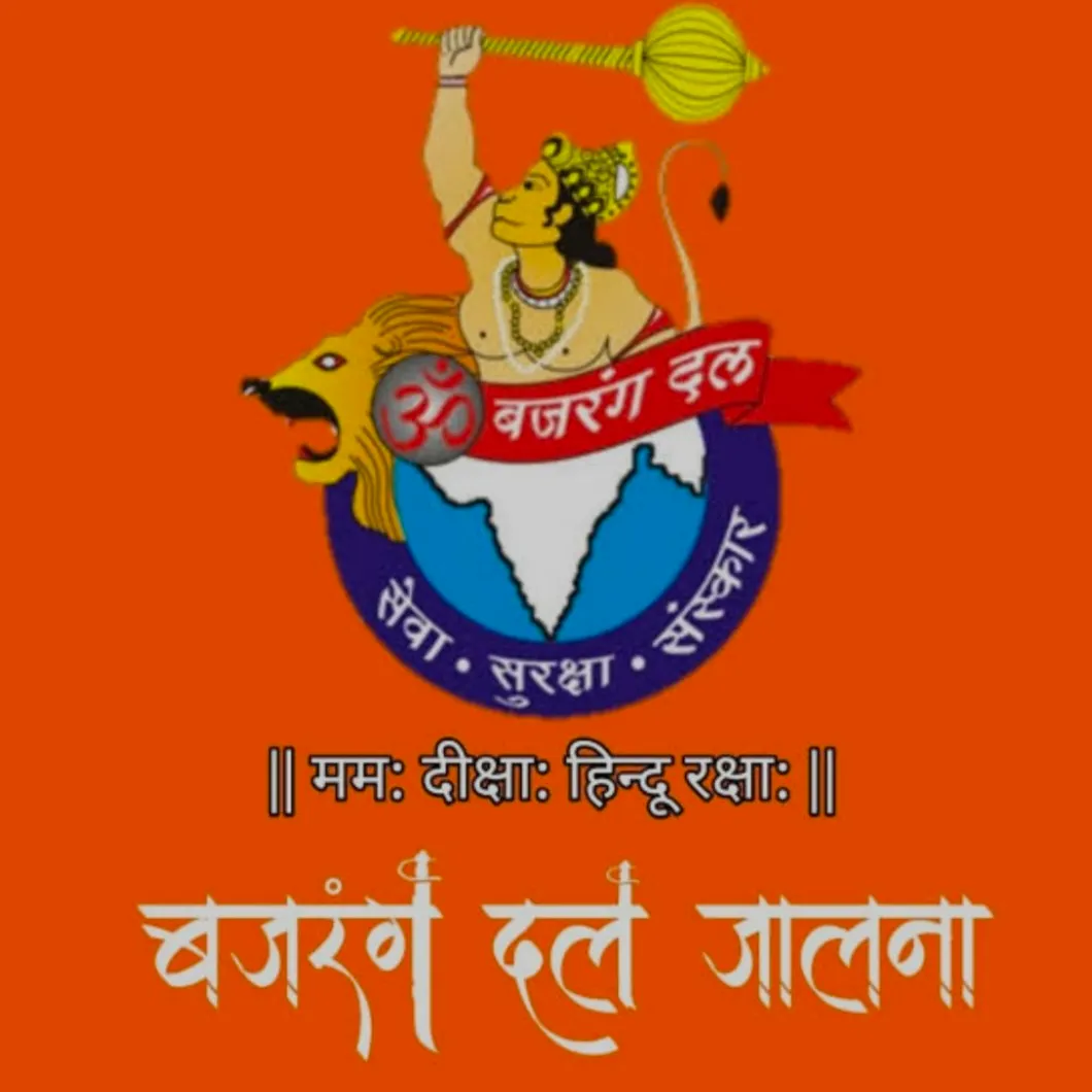 Rambhau Gadekar