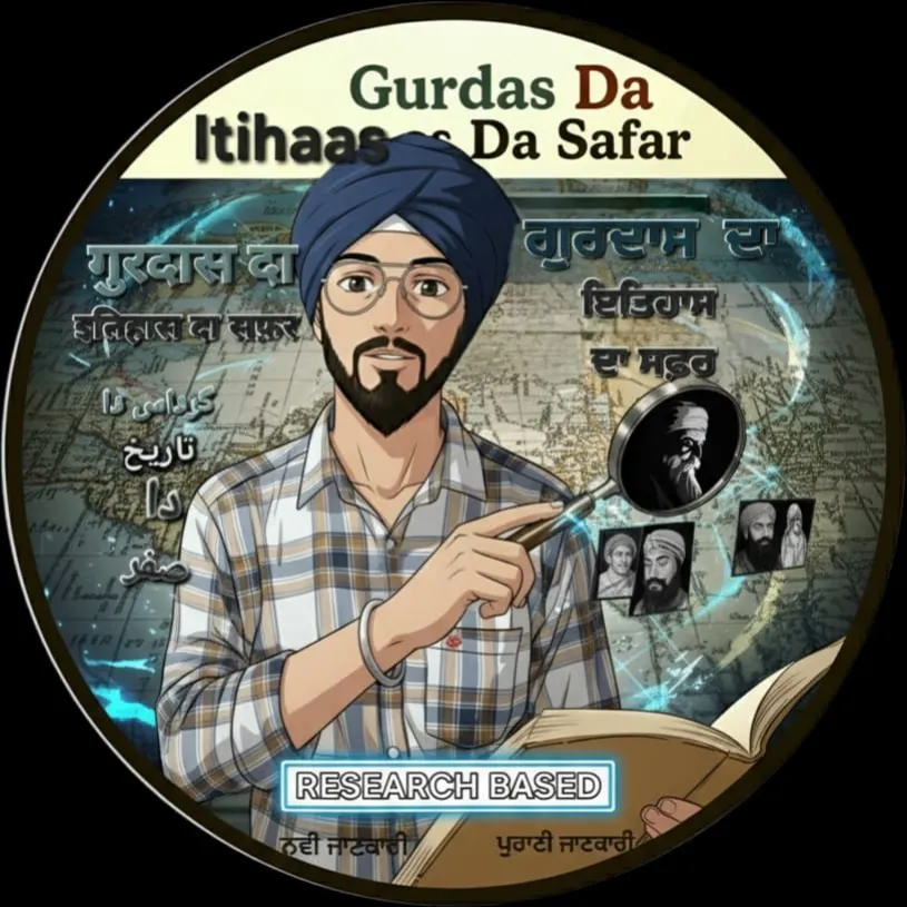 gurdasDa Itihasdasafar