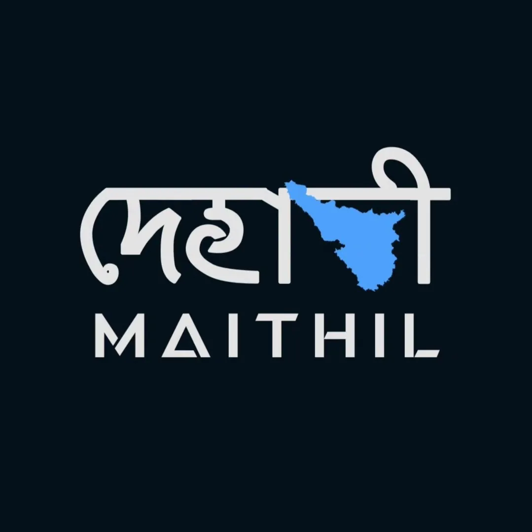 Dehati Maithil