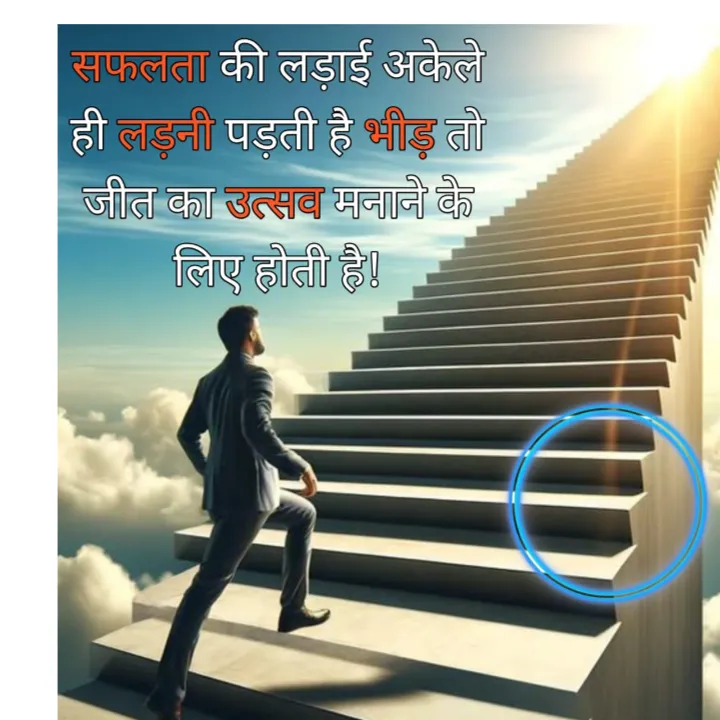 Rahul Sharma