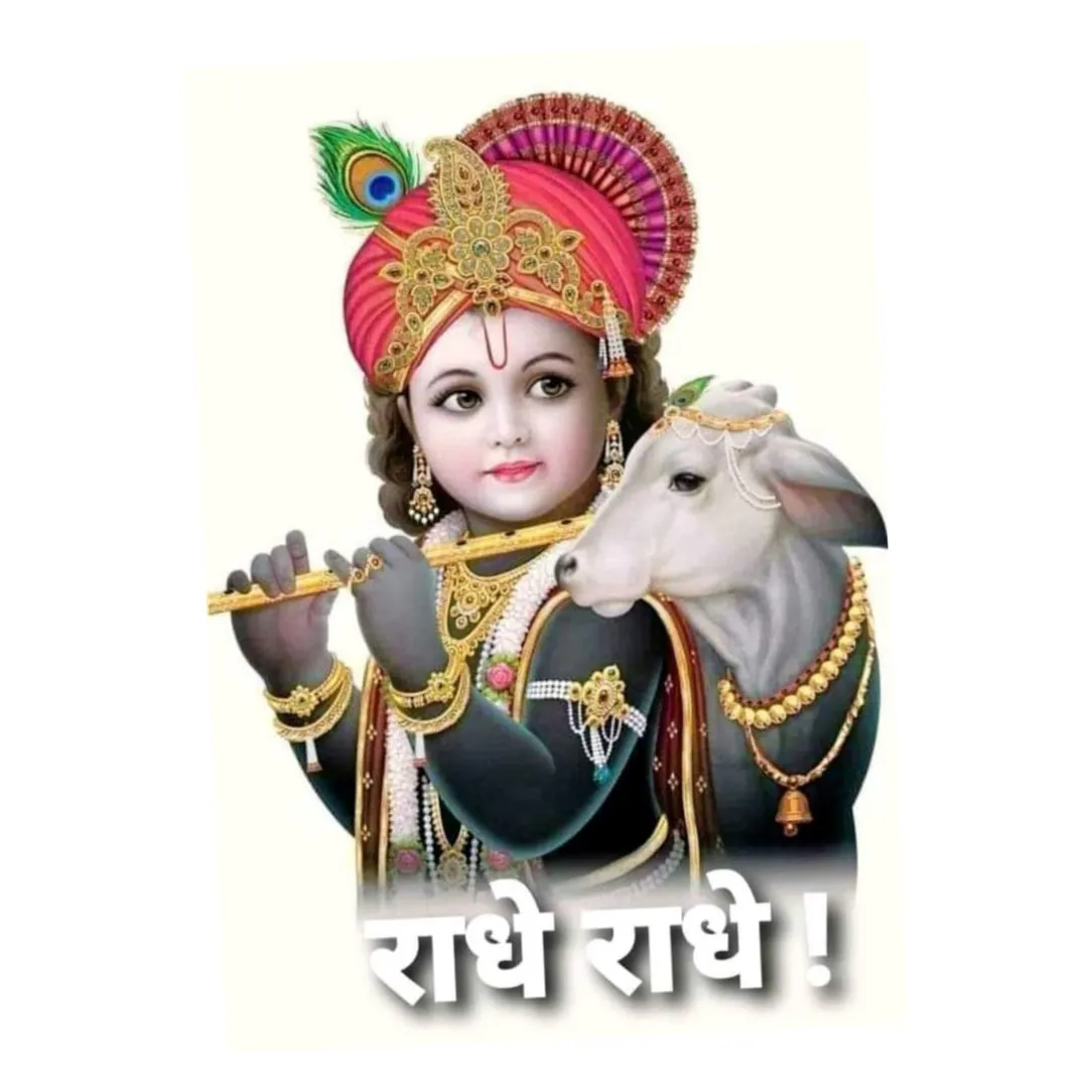 Vinay Singh