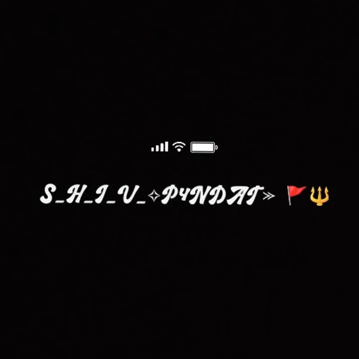 SHIV P4NDIT