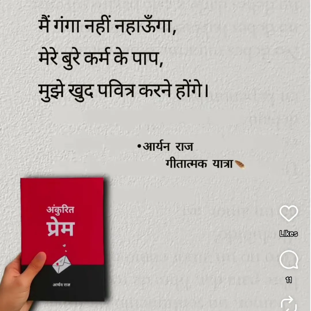 kushwaha_77_ Moraya