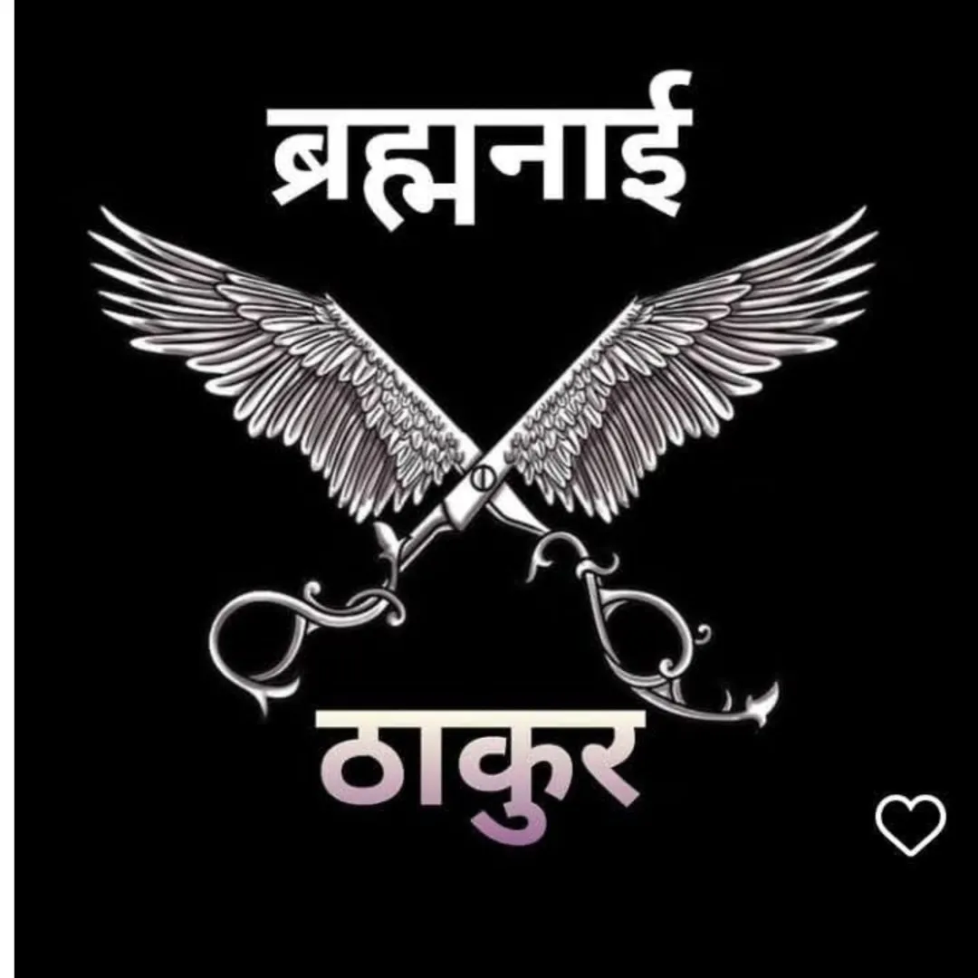 Uday Thakur