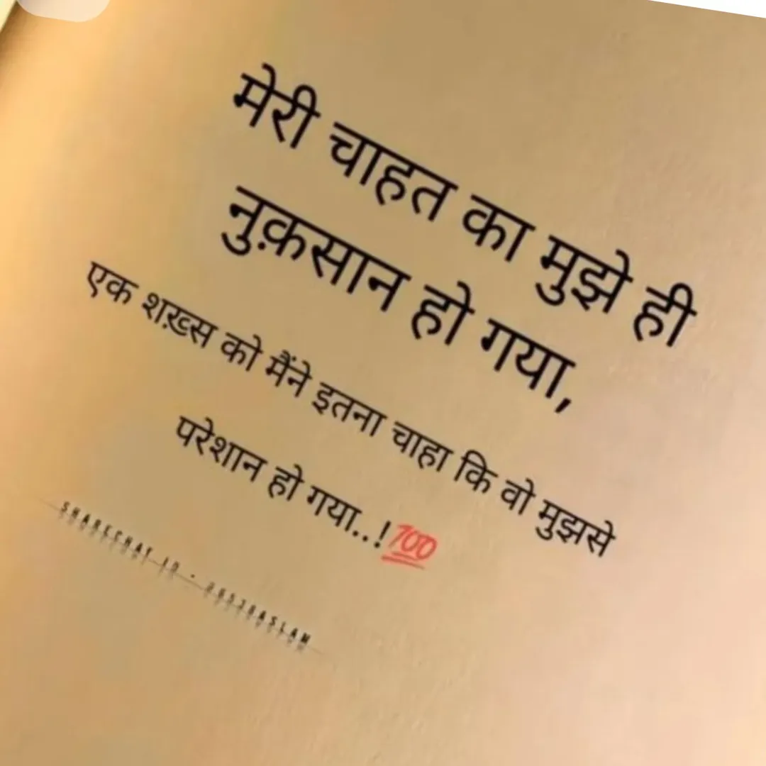 mannat shukla