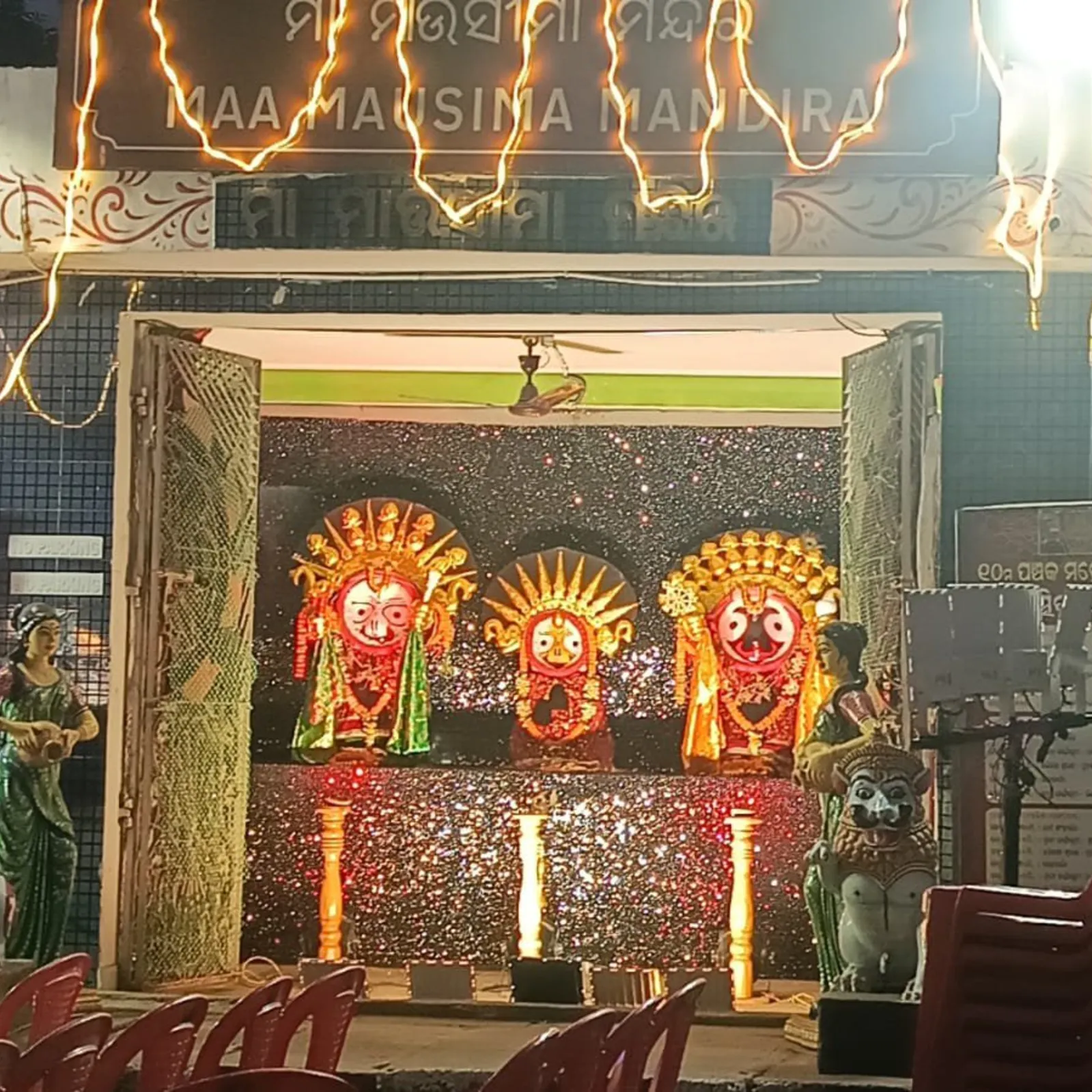 BADRI MISHRA