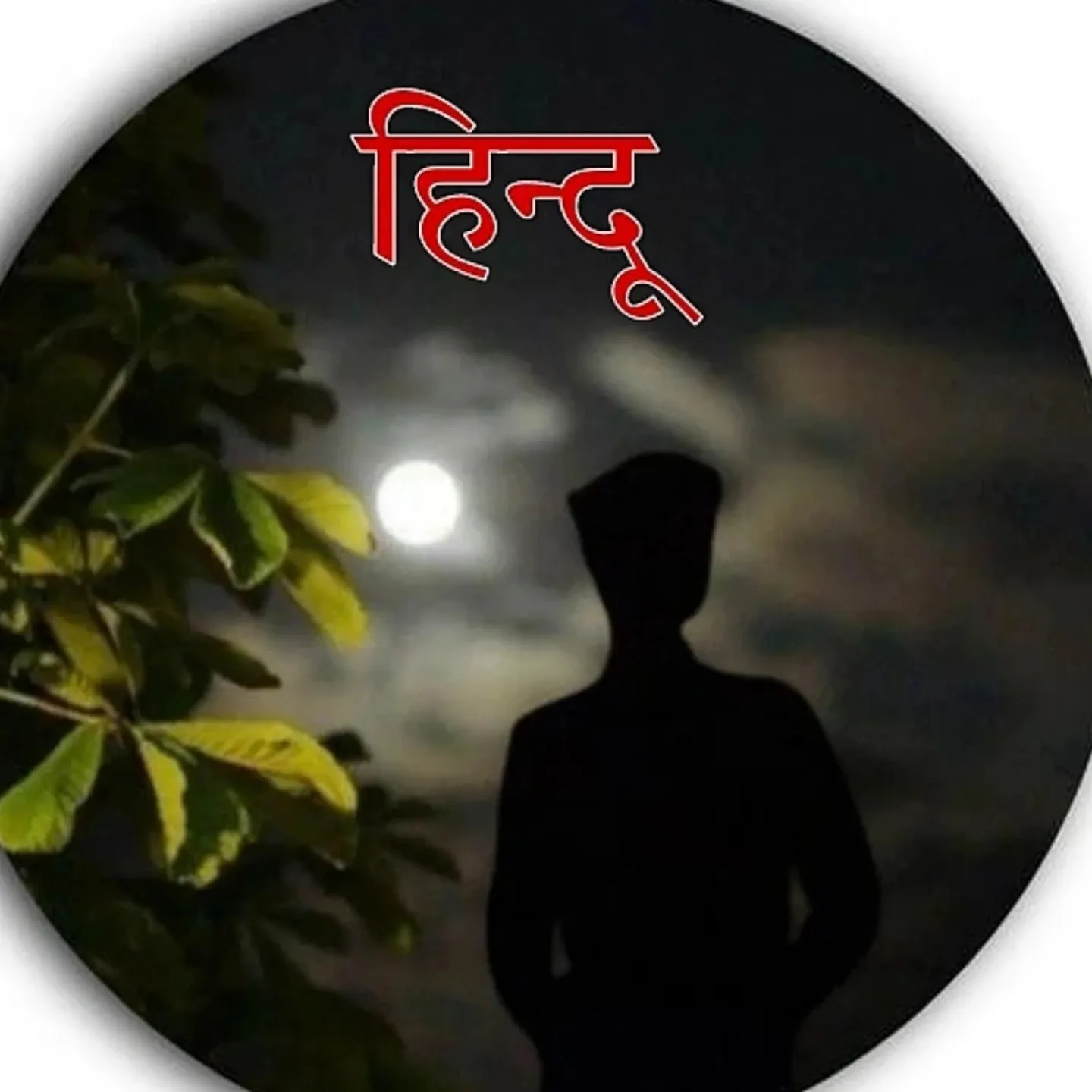 adi Yogi