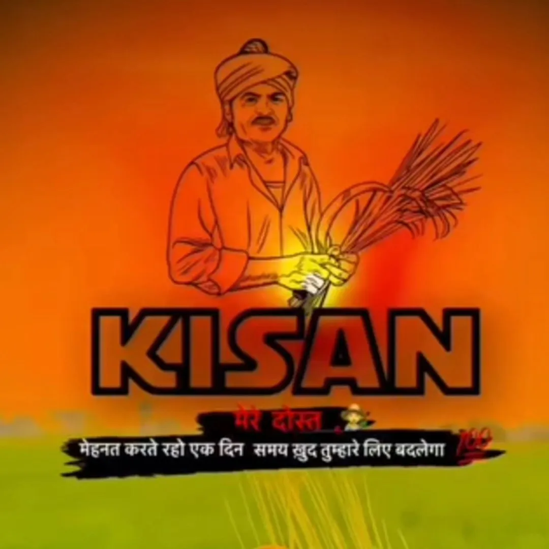 Farmer Vishal