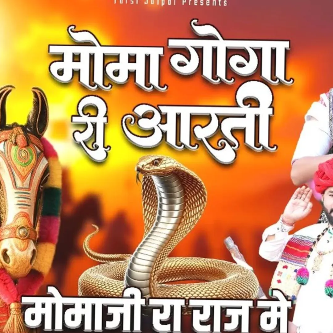 अशोककुमार क्लबी