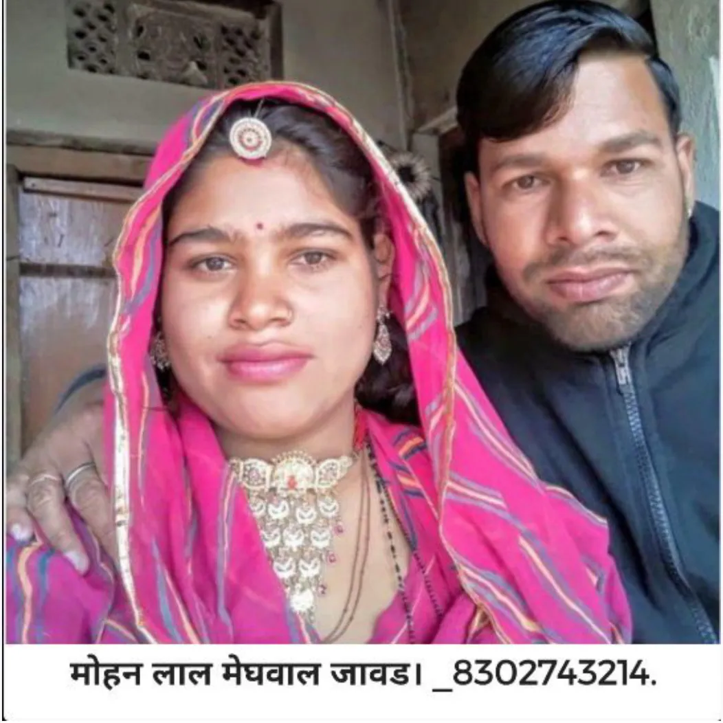 Mohan Meghwal