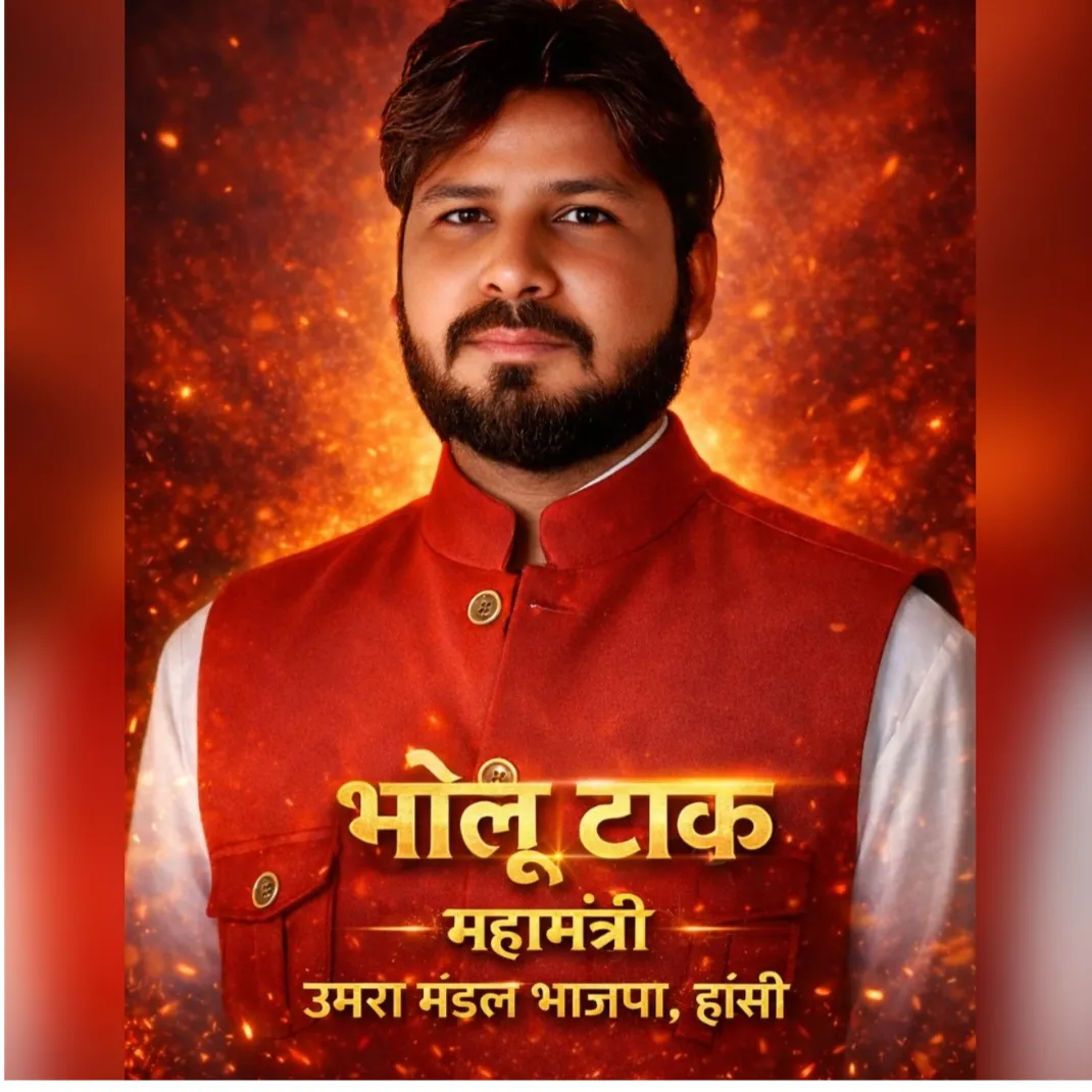 Bholu Taak
