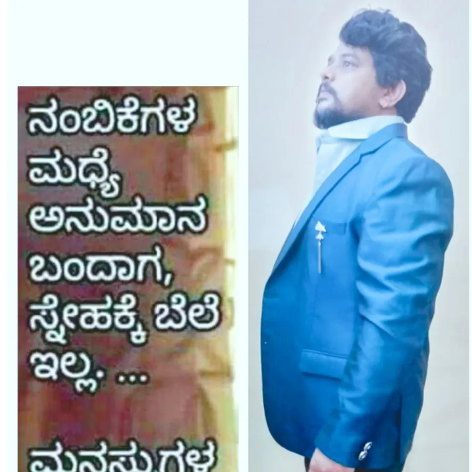 bml mahesh
